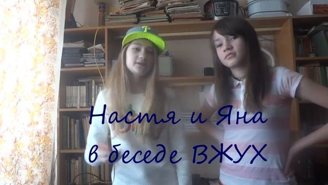 TAG:ВК||С ЯНОЙ НАЙК смотреть онлайн