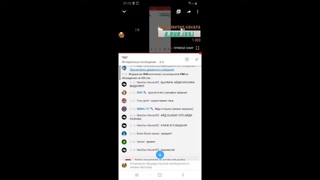 СТРИМ | STANDOFF 2 ВЕСЕЛИМСЯ И НАБИРАЕМ АУДИТОРИЮ смотреть онлайн