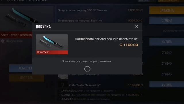 Купил танто в standoff 2 😃😃😃😃😃 смотреть онлайн
