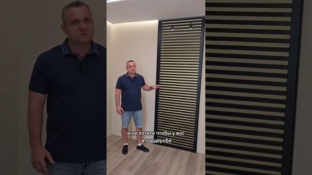 🔷️ВЕНТИЛИРУЕМАЯ ДВЕРЬ В ГАРДЕРОБ 🔷️ #ремонтминск #ремонтподключ #ремонтквартир #the_prorab_