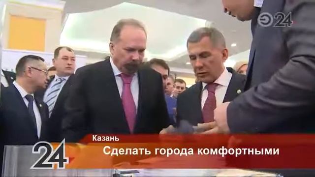 В Казани Михаил Мень открыл семинар по проекту «Формирование комфортной городской среды» смотреть онлайн