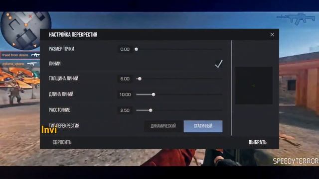 ТОП 5 ПРИЦЕЛОВ КИБЕРСПОРТСМЕНОВ В STANDOFF2 смотреть онлайн