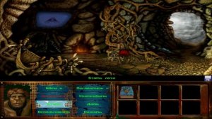 У меня нет рта, но я должен кричать (DOS 1995)