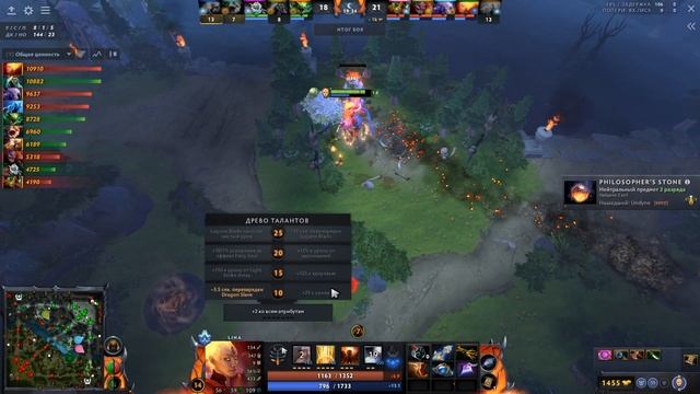 НОВАЯ ЛИНА ВАНШОТЫ НА ПОБЕДУ (имба меты) - 🔥 mid Lina Dota 2 7.34с смотреть онлайн