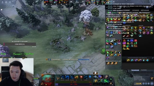 Включили режим Травомана и затащили потную катку | Techies | Dota 2 | Aniki смотреть онлайн