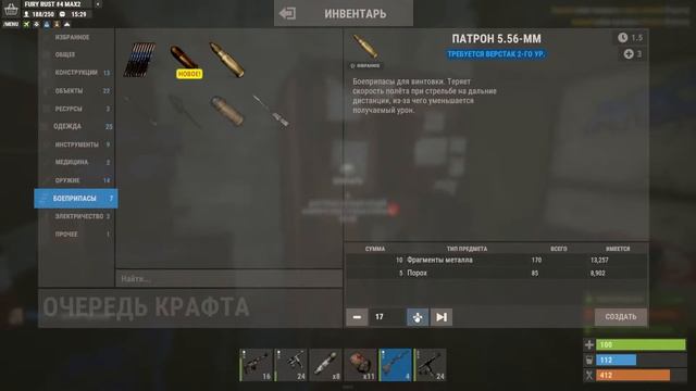 DUO ВЫЖИВАНИЕ RUST ft NYUMA/ДЕНЬ 2 смотреть онлайн