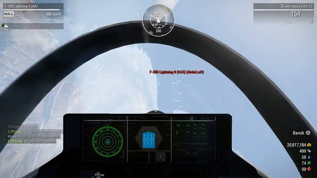 Arma 3 воздушный дуэль смотреть онлайн
