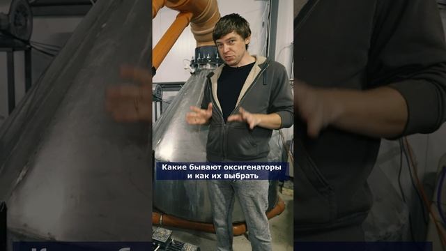 Какие бывают оксигенаторы и как их выбрать #система #узв #рыба #акварост #форель #осетр смотреть онлайн