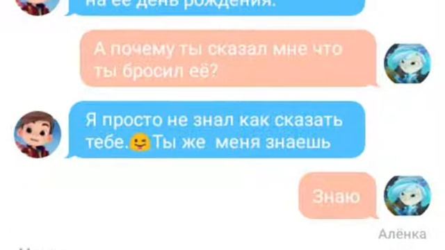 Саша, Алёнка, Маша. Переписка смотреть онлайн