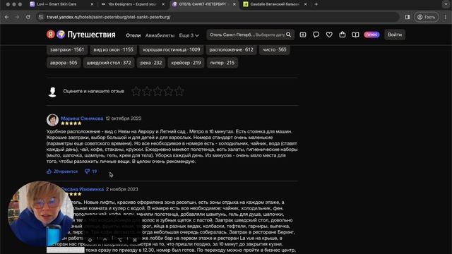 Figma 2024 с нуля. Урок 11 – Дизайн блока отзывы для сайта