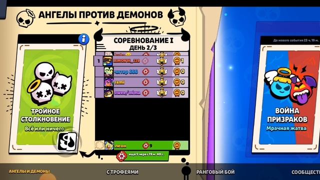 играем в BravlStars с PixelPlay 1 серия