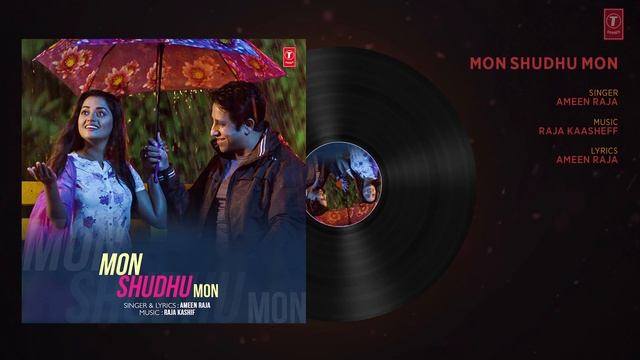 Mon Shudhu Mon Latest Bengali Full (Audio) Song | Ameen Raja | T-Series Regional смотреть онлайн
