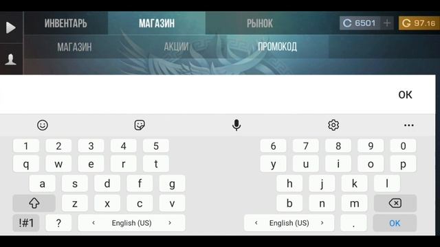 (Часть 2) Проверка промокодов в "Standoff 2" | Borisonchik смотреть онлайн