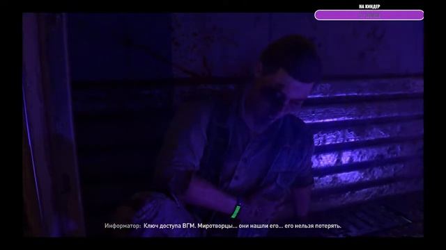 Dying Light 2 КООП ПРОХОЖДЕНИЕ смотреть онлайн