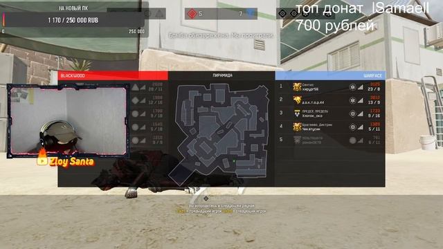 (Вечерний Стриим) По Warface (Ламповый Стрим) Заходи не стесняйся будь как дома смотреть онлайн