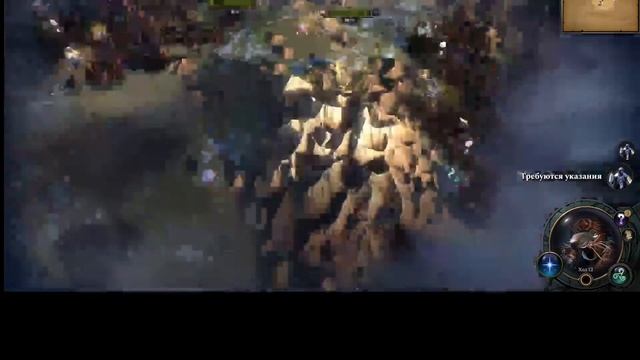 Подорубчик в Age of Wonders 4 смотреть онлайн