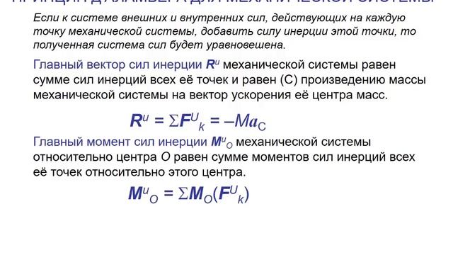 Часть1 смотреть онлайн