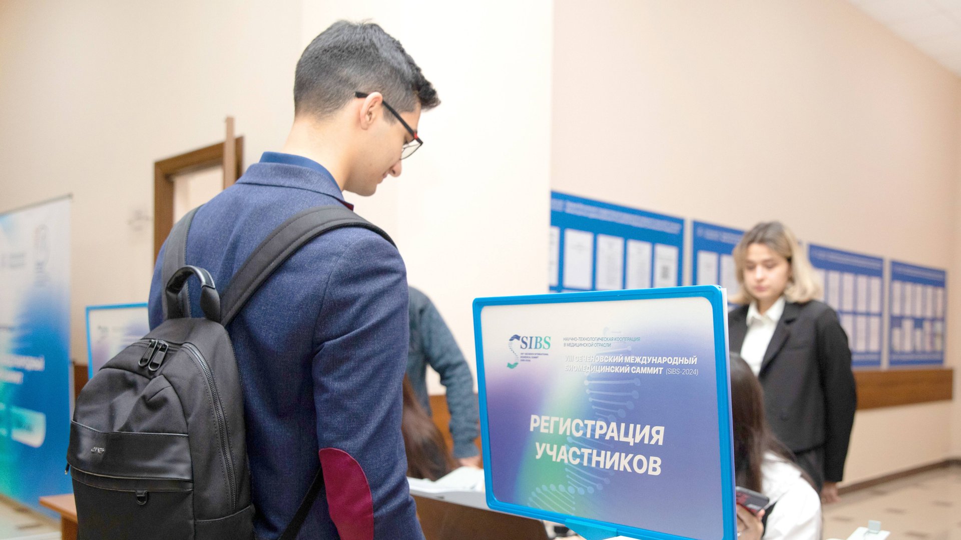 Сеченовский международный биомедицинский саммит смотреть онлайн