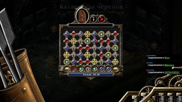 Puzzle Quest 2.Стрим 5 смотреть онлайн