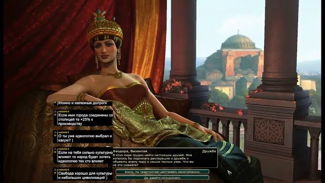Sid Meier's Civilization V. Стрим 3 смотреть онлайн
