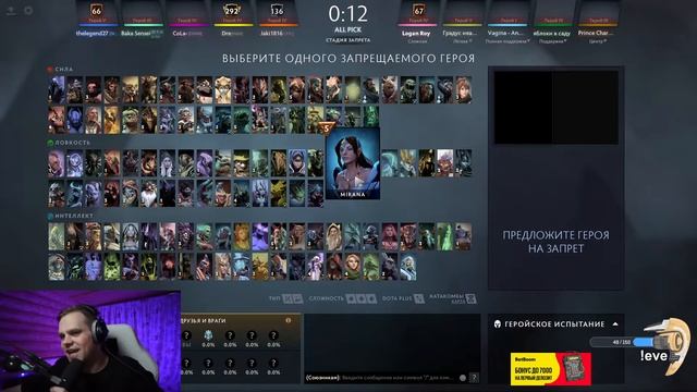 Бог существует CHEATBANNED PLAYING DOTA 2 смотреть онлайн