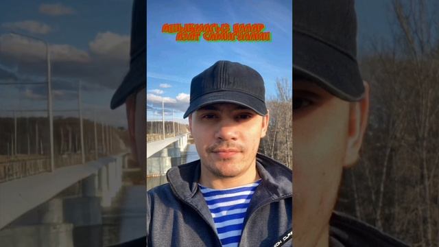 Ашыкмагыз еллар (Альбом)-Азат Самигуллин смотреть онлайн