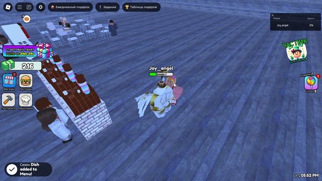 Roblox смотреть онлайн