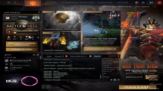 Dota 2. Тестим новый Battle Pass и апаем 3k ММР смотреть онлайн