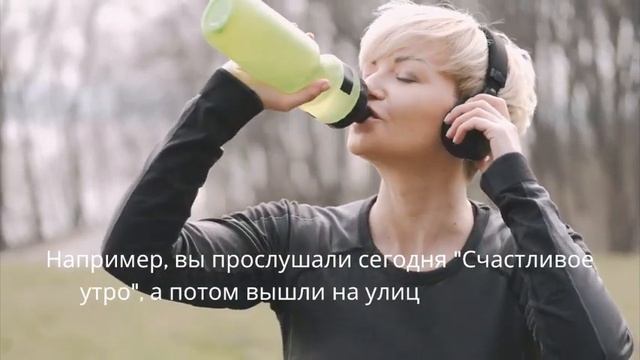 Настройка на счастливый лад-2. Счастливое утро с Дарой Ардэ. Выпуск 9 смотреть онлайн