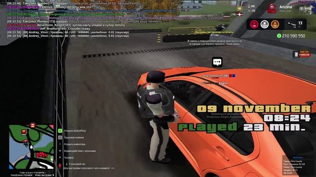 Очень жосткииий челл эу