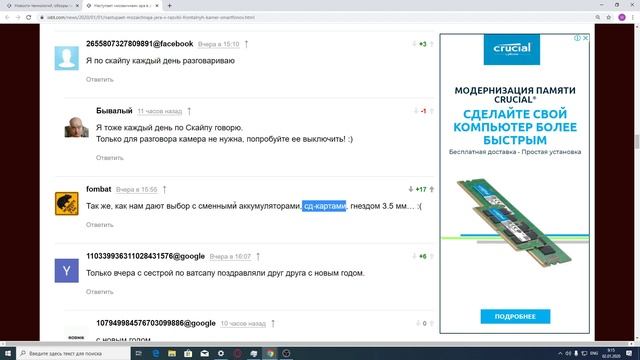 НАСТРОЙКА СТРИМА "НОВОСТИ ЗАВТРАШНЕГО ДНЯ" смотреть онлайн