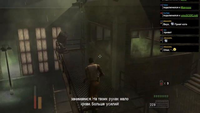 The Suffering.Стрим 2 смотреть онлайн