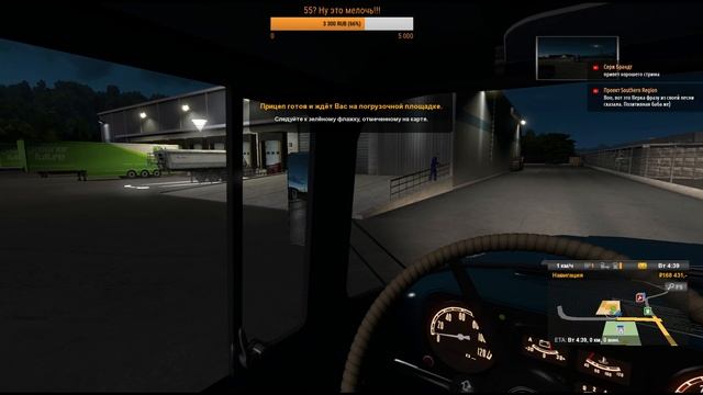 563.ETS2. ЗиЛы. Русмап. Южный регион. Стрим. смотреть онлайн