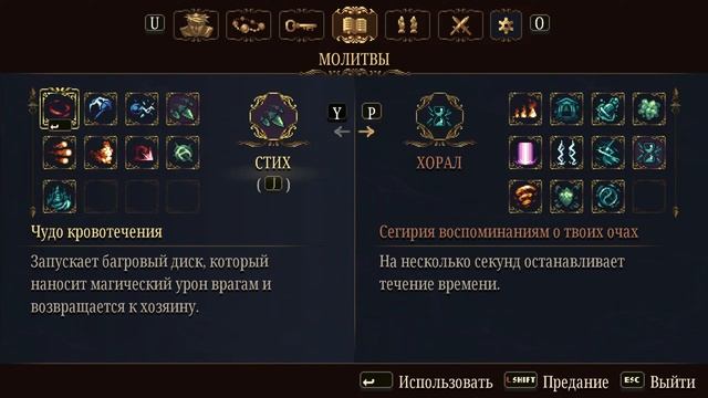 ❗️Blasphemous 2 Mea Culpa ➤ Прохождение DLC ➤ [2K] ➤  #2 ❗️