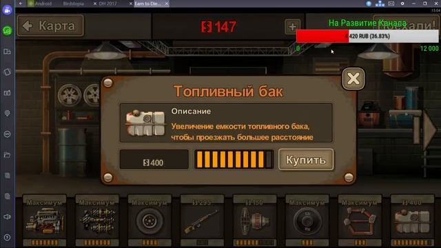 Мобильные Игры смотреть онлайн