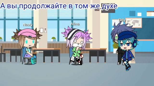 В меня влюбился учитель #3 смотреть онлайн