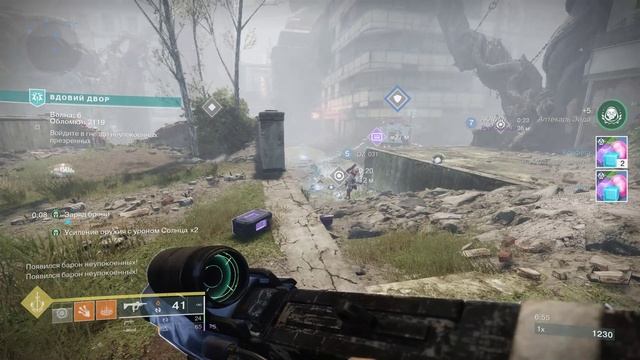 Destiny 2 Геймплей под музыку #2
