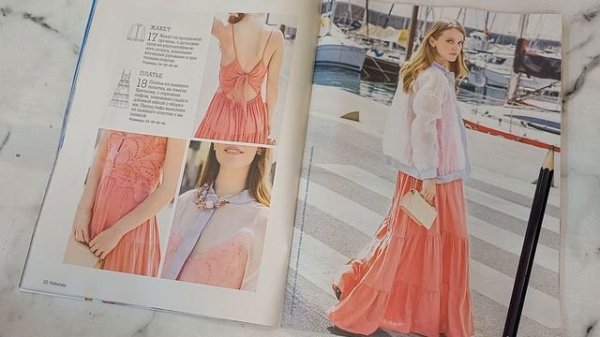 обзор журнала Patrones 5/2024