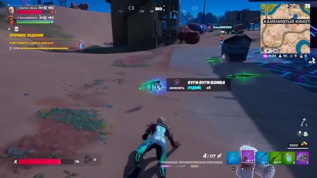 Играю в Fortnite, фортнайт с папой смотреть онлайн