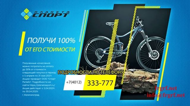 "Федеральная Рекламная Группа" запустила рекламную кампанию банка «Экспобанк» смотреть онлайн