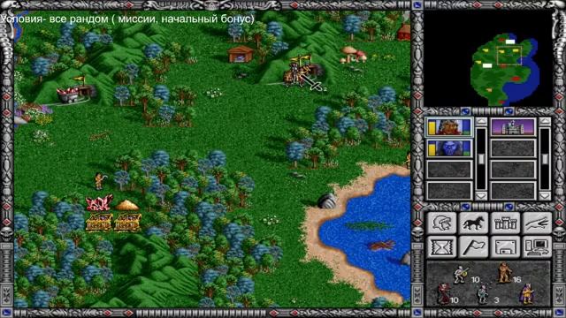 Heroes of Might and Magic II: The Price of Loyalty ( 1997). Стрим 3 смотреть онлайн