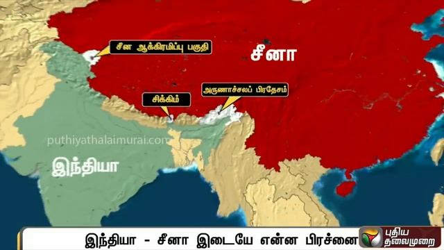 இந்தியா - சீனா இடையேயான எல்லை எப்படிப்பட்டது? ஒரு பார்வை смотреть онлайн