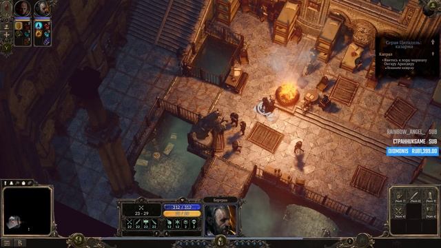 Spellforce 3 в коопе #1