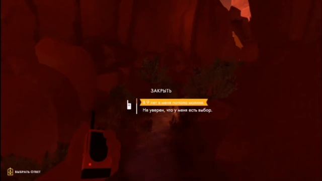 ПРОХОЖДЕНИЕ FIREWATCH #2 "ПОДОЗРИТЕЛЬНЫЙ ТИП" смотреть онлайн