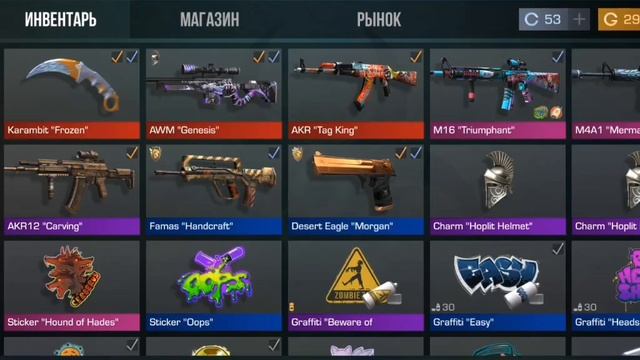 Закуп на 6к голды в стандофф2 не крупный закуп смотреть онлайн