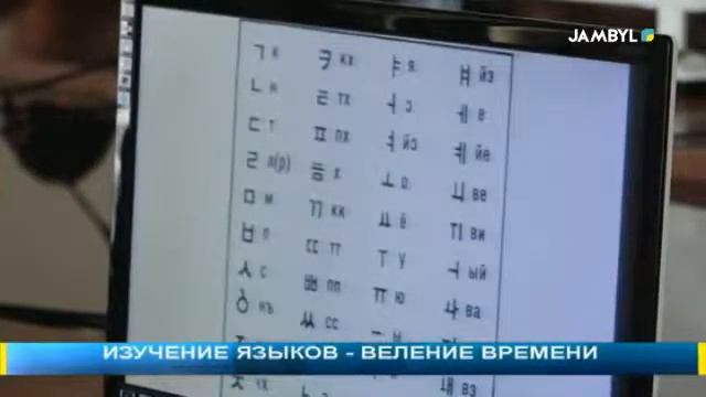 ИЗУЧЕНИЕ ЯЗЫКОВ – ВЕЛЕНИЕ ВРЕМЕНИ смотреть онлайн