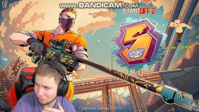 ТикТака ВЗЛОМАЛИ!