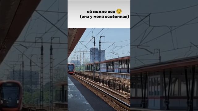#РЖД #иволга #эг2тв #онаособенная смотреть онлайн