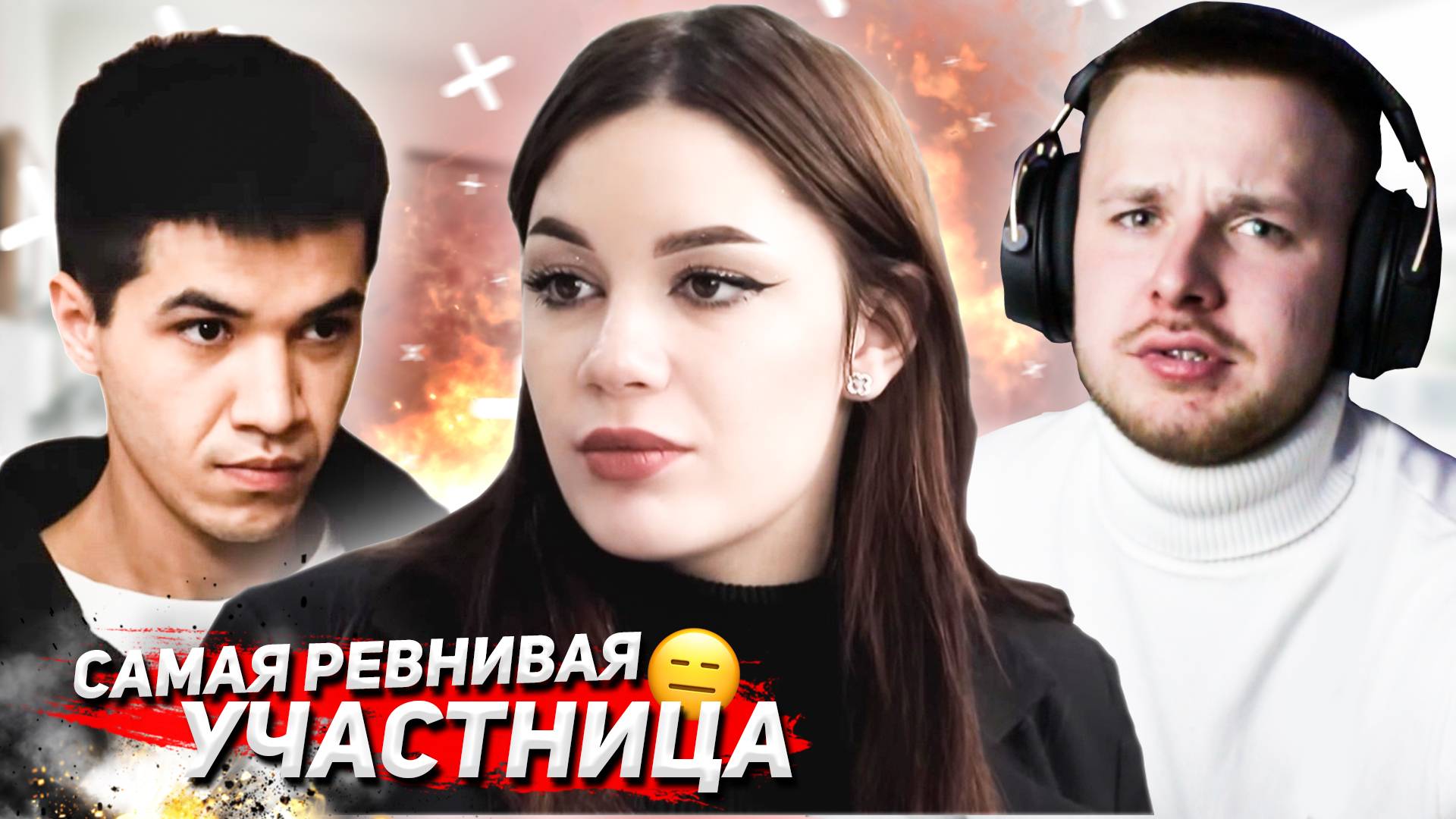 😑САМАЯ РЕВНИВАЯ МАМА В 16 - БЕРЕМЕННА В 16