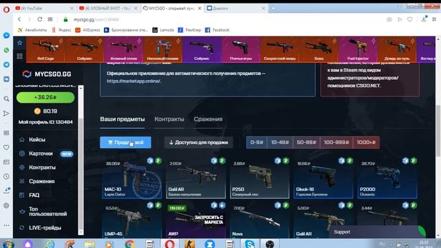 ЧЕСТНАЯ ПРОВЕРКА С ЛОУ БАЛАНСА!!!!!!!!!1 смотреть онлайн